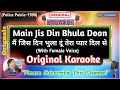Main Jis Din Bhula Doon -MALE (Original Karaoke) | Police Public-1990 | Lata Mangeshkar-Amit Kumar