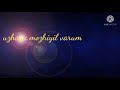 Mayizhiragai Song Uyirai Thodarnthu Varum