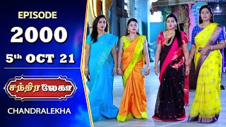 CHANDRALEKHA Serial | Episode 2000 | 5th Oct 2021 | Shwetha | Jai Dhanush | Nagashree | Arun