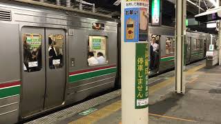 [仙台駅]First train Everyday!第1弾 仙台駅発車メロディー「すずめ踊り」&引退間近の719系発車