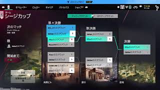 [シージ]シージカップゆるく