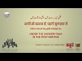 Lafzon Mein - Abhijeet Sawant (Indian Hindi/Urdu) Lyrics + Translation