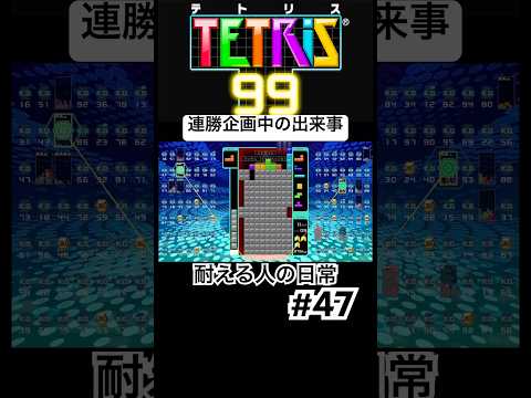 EA 終了後: 新しい無料のテトリス アプリがすでにあなたを待っています