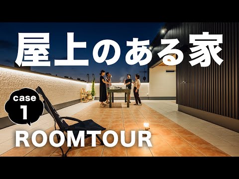 amenagement-toit-terrasse-montagne-plantes