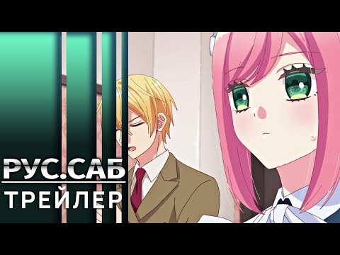 Тизер (AniMeow) Субтитры