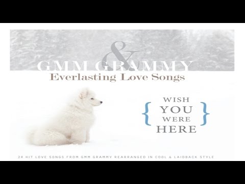 รวมเพลง - GMM GRAMMY & Everlasting Love Songs 6 (Wish You Were Here)