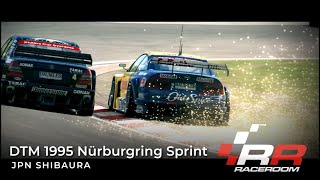 RaceRoom DTM 1995  Nürburgring Sprint  JPN SHIBAURA