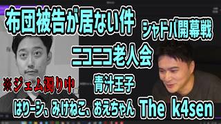 直近で控えまくってるイベント系について【2026/07/10】