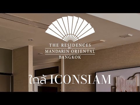 The Residences At Mandarin Oriental : เดอะ เรสซิเดนซ์ แอท แมนดาริน โอเรียนเต็ล, กรุงเทพ, 117 ถนนเจริญนคร, คลองต้นไทร, คลองสาน, กรุงเทพ, 224 ตร.ม., คอนโด ขาย, โดย Paula ., 500175699 - DDproperty.com