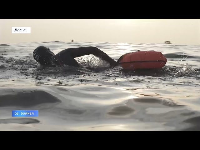 Иркутянин планирует переплыть Байкал за 15 часов