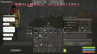 PvE鯖で平和に暮らす [RUST]