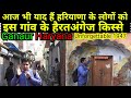 Ganaur Untold Stories Of 1947 Sonipat Rohtak Haryana