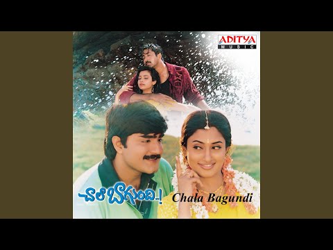 Daayamma Daayi Daa Daa — watch video