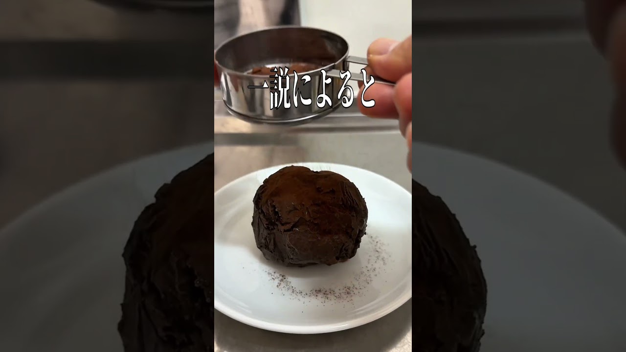 失敗から生まれた食べ物3選‼︎チョコ編