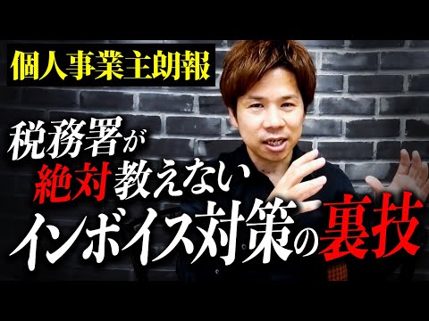 オノブリキス・ビシフォリア