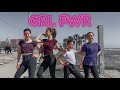 Cyndi Lauper - Girls Just Wanna Have Fun | Hip Hop Choreography by Mireia