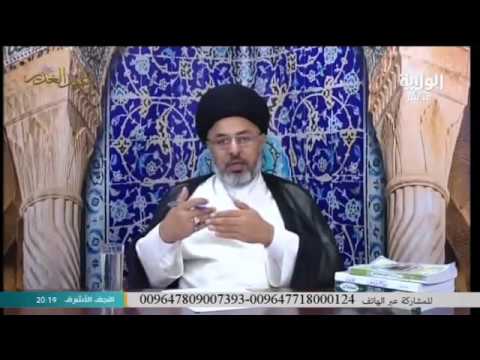 السيد خضير المدني _ فقه الصادق 11 \ 9 \ 2017