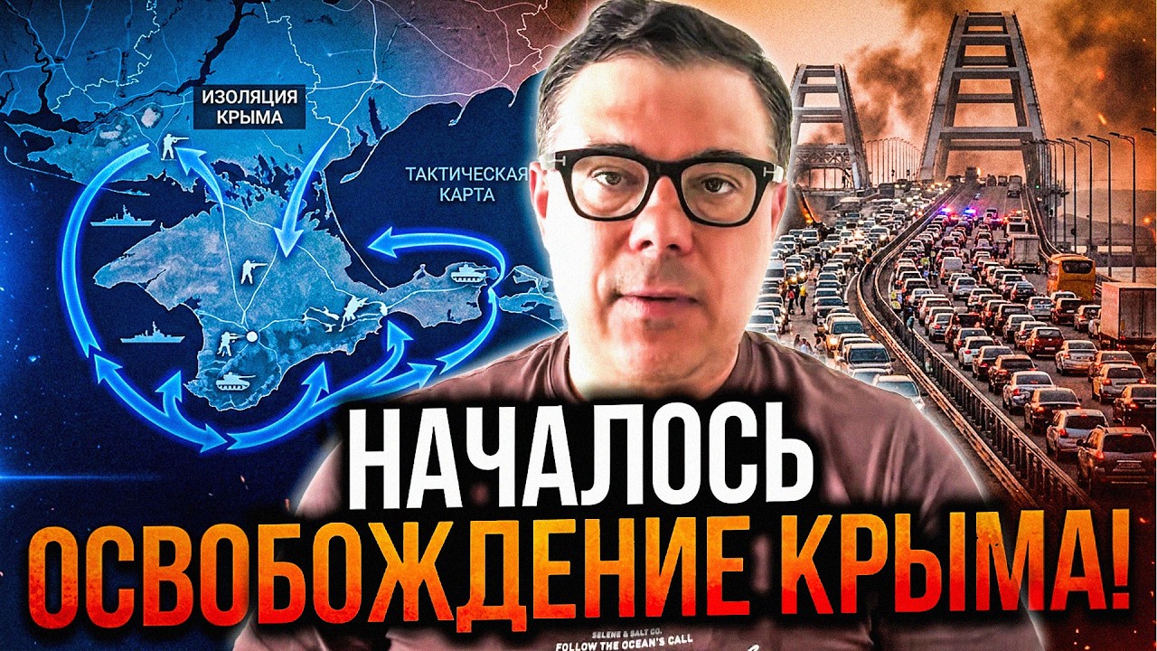 ⚡️Росіяни тікають з Криму на чому доведеться! Черга на Керченський міст ВЕЛ