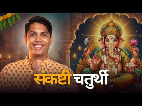 Sankashti Chaturthi Vrat Vidhi