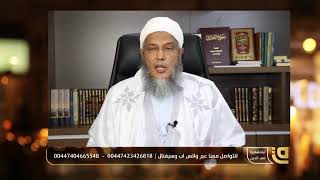 هل صحيح ان الموتى يسمعون الأحياء ؟ فضيلة الشيخ محمد الحسن الددو يجيب