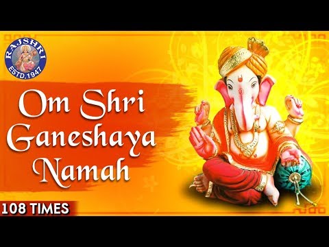Ganesh Chaturthi | Om Shri Ganeshaya Namah 108 Times | Ganpati Mantra With Lyrics | Ganesh Mantra