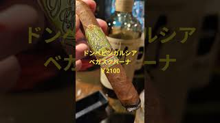 2026年8月20日