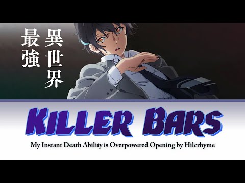 My Instant Death Ability is Overpowered | Full OP [Killer Bars] Lyrics (Romaji-English-kanji)