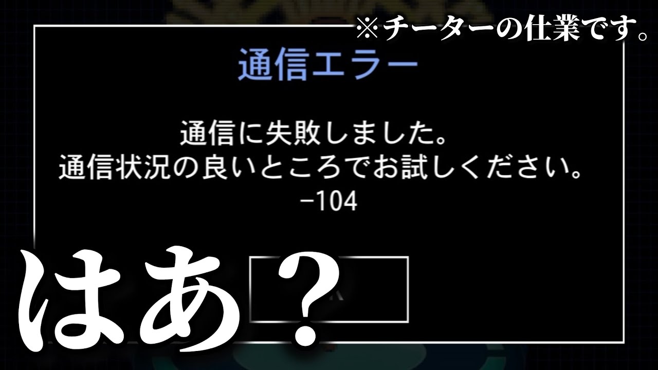 は？？【青鬼オンライン】
