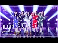음중풀캠 ILLIT 아일릿 Jellyous FullCam 쇼 음악중심 MBC250726 ENG JPN Lyrics