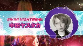 2016924 Sat SUPER BIKINI NIGHT quotquot ageHa Summer 2016 Closing Party