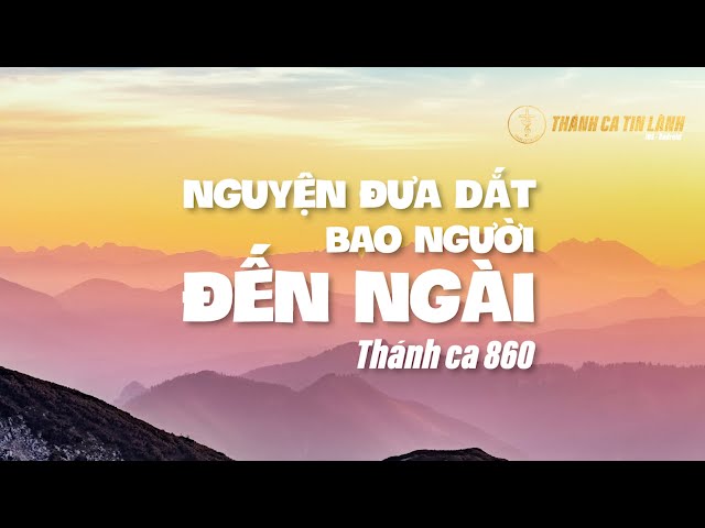 THÁNH CA 860 | NGUYỆN ĐƯA DẮT BAO NGƯỜI ĐẾN NGÀI | KARAOKE THÁNH CA TIN LÀNH