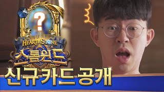 [情報] 戰士傳說手下新卡 洛薩