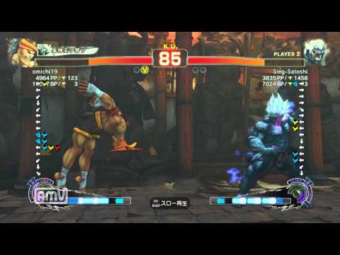 omichi19 [Adon] vs Sieg-Satoshi [Oni] SSF4 AE Japanese Online Ranked Matches