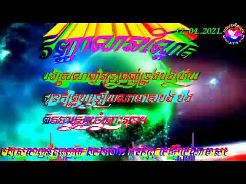 វិញ្ញាណអណ្តែត. មាន. Videoslay