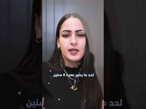نصائح للوالدين حول سمع الأطفال