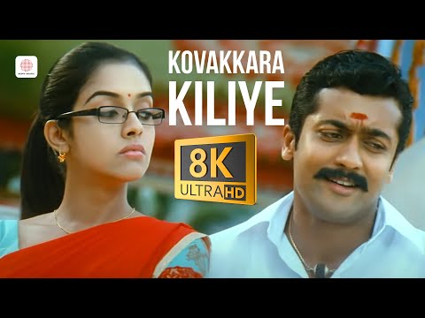 Vel - Kovakkara Kiliye 8K /4K Video Song | Yuvanshankar Raja | Suriya, Asin
