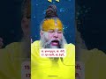 राधा रानी के 28 नाम का जप Viral Shortvideos Barsana Shorts Radhara
