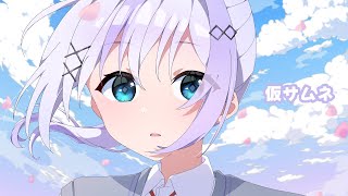 きみのかみ / Sori Sawada - 【歌枠】ゆる【音ノ乃のの】