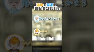 深夜トークで色々ぶっちゃける緋八マナ【にじさんじ/緋八マナ】#緋八マナ #宇佐美リト  #にじさんじ切り抜き #vtuber