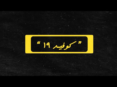 أحمد سلامة - نارولز | تروس