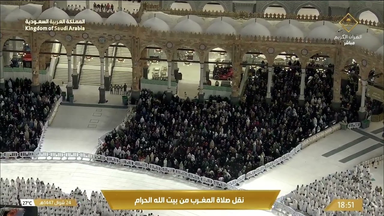 صلاة المغرب في المسجد الحرام بـ #مكة_المكرمة - تلاوة الشيخ د. #بدر_التركي