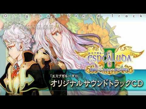 Espgaluda II OST - Hatred - Zutto kono Toki wo Matteita (travel '90)