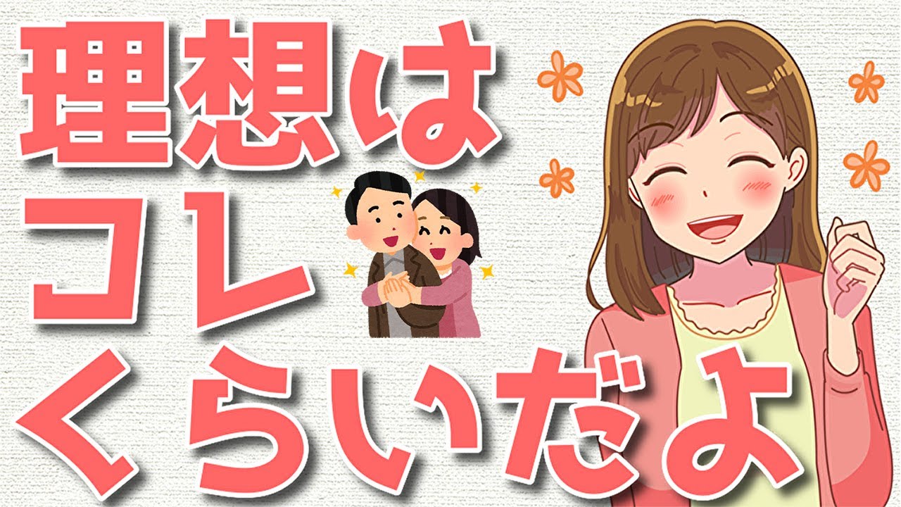 Download 付き合う女性との理想の身長差は何 Download 付き合う女性との理想の身長差は何