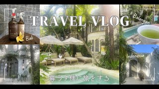【暮らす様に旅をする】halu暮らし旅 @halu_tabi #バリ島 #bali #ウルワツ #バランガン #オススメ #旅行