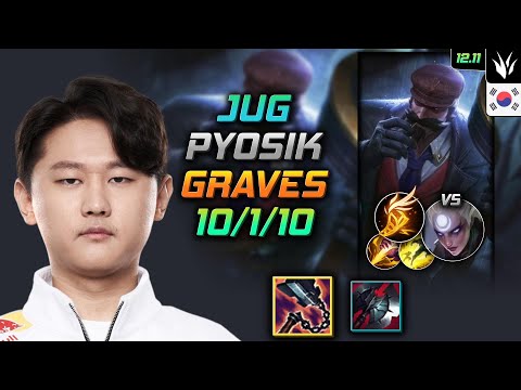 표식 정글 그레이브즈 선혈 기발 - Pyosik Graves Jungle vs Diana - 롤 KR 12.11
