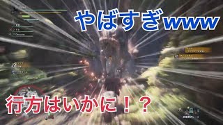 【MHW】この動画が上がってるってことは？動画後半にお知らせがあります！