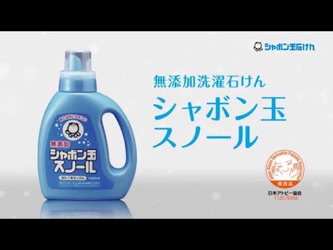 無添加シャボン玉スノール 液体タイプ つめかえ用 800ml(無添加石鹸