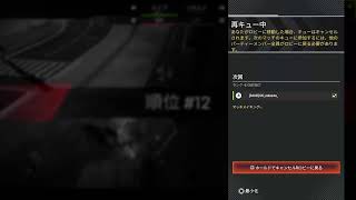 [Apex  Legends]しずかのまったりランク配信