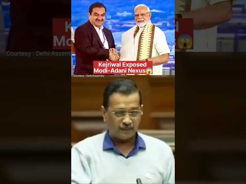 🚨Kejriwal EXPOSES the Modi–Adani nexus😱 #shorts