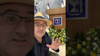 Why doesn’t 🇮🇱 have a Star of David on their state seal?